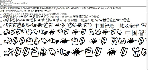 【创意字体下载】特色创意字体（500款合集） 绿色免费版