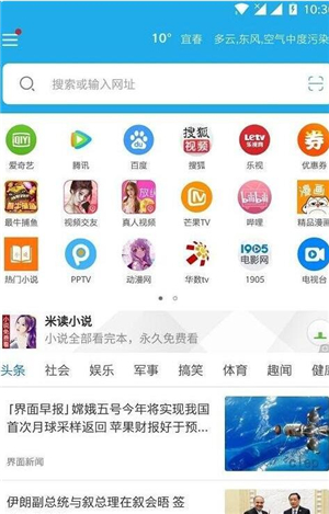 【VIP浏览器电脑版】VIP浏览器电脑版下载 V1.4.4 去广告VIP激活版