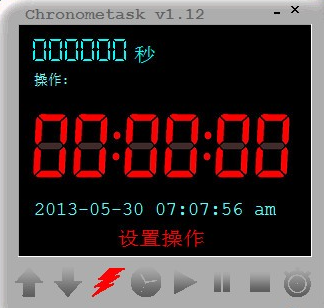 【桌面倒计时软件下载】Chronometask桌面倒计时软件 v1.12 中文版