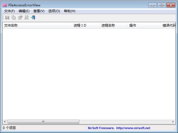 【系统程序错误诊断工具汉化版下载】FileAccessErrorView(系统程序错误诊断工具) v1.11 中文版