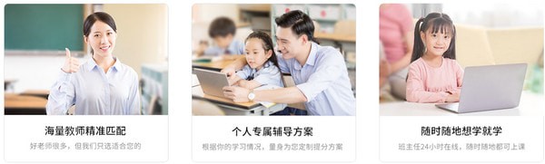 【学习宝下载】学习宝 v1.0.1 官方中文版
