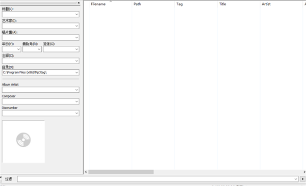 Mp3tag绿色中文版中文设置方法7