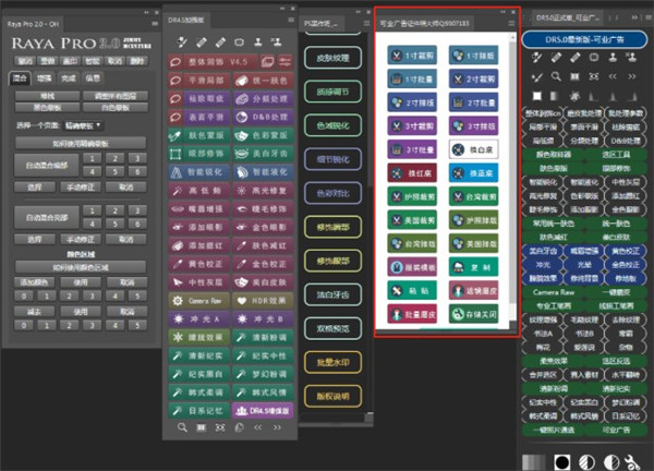【证件照大师绿色版】证件照大师PS插件下载 绿色版