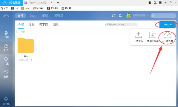 115浏览器历史版本怎么下载种子