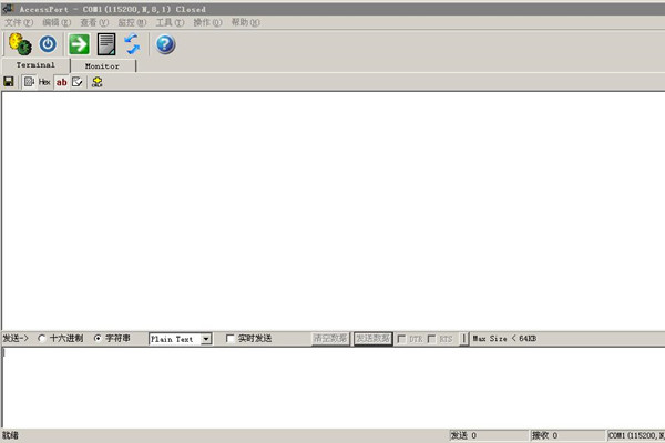 【AccessPort下载】AccessPort中文版 v1.37 官方免费版