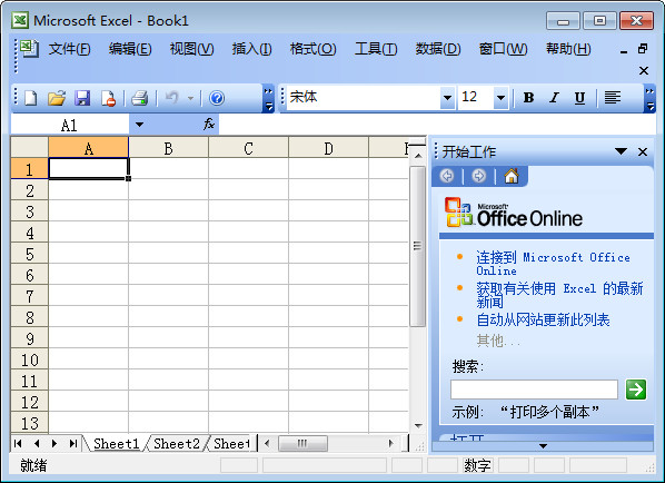 【excel2010免激活版】excel2010免费下载 免激活 绿色版(百度网盘资源)