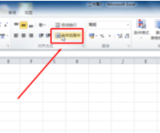 excel2010怎么合并单元格