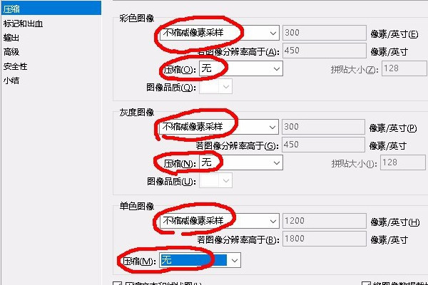 Indesign破解版怎么导出pdf