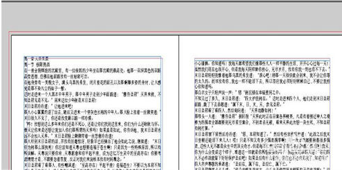 Indesign破解版怎么做目录