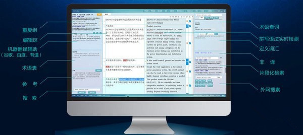 【快译点个人版下载】快译点个人版 v1.0.50 官方版
