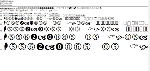 【wingdings2字体下载】wingdings2字体 官方绿色版