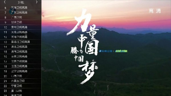 【云电视网下载】云电视网TV激活版 v8.0.8.0 电脑版