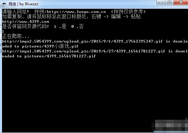 【图片爬虫工具】图片爬虫工具电脑版下载 所有网站都可以爬取 绿色版