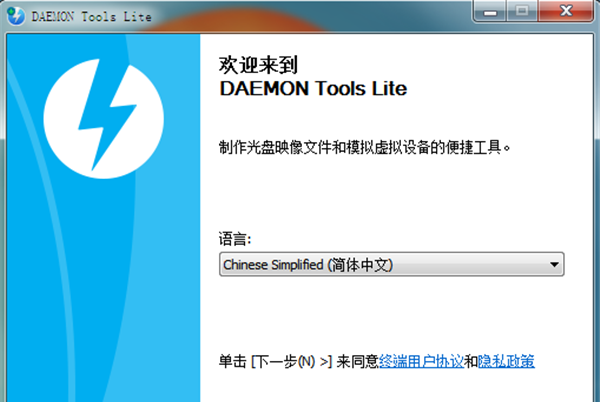 DTLite虚拟光驱安装方法1
