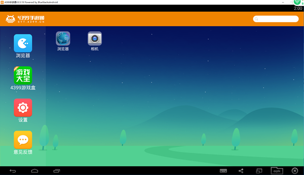【4399手游通官方下载】4399手游通电脑版下载 V1.0.19 稳定版