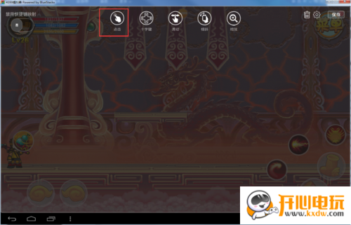 4399手游通设置按键步骤3