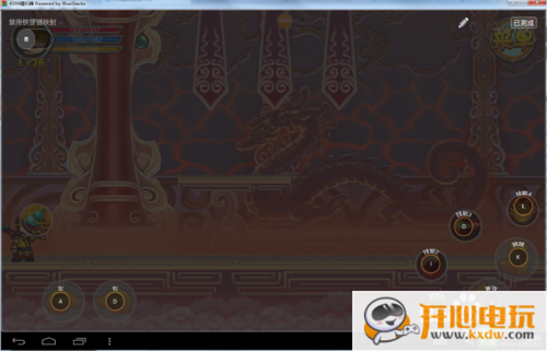 4399手游通设置按键步骤6