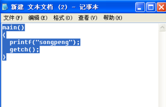 Turo c 2.0如何复制源程序或运行的结果