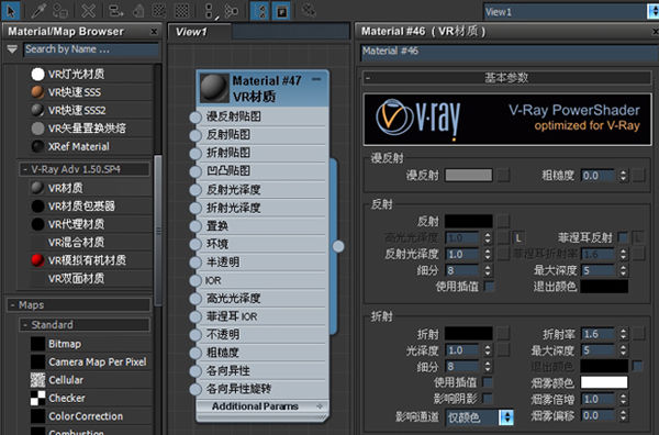 【VR渲染器下载】VR渲染器2019 v3.3 中文版