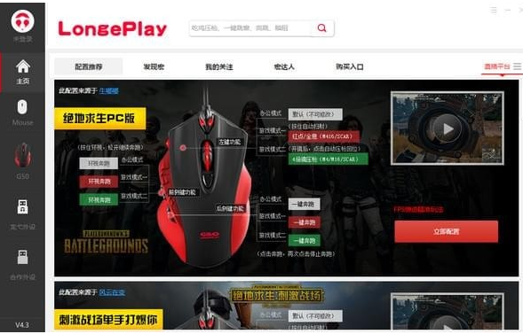 【龙弋电竞平台】龙弋电竞平台下载 v5.0 官方版