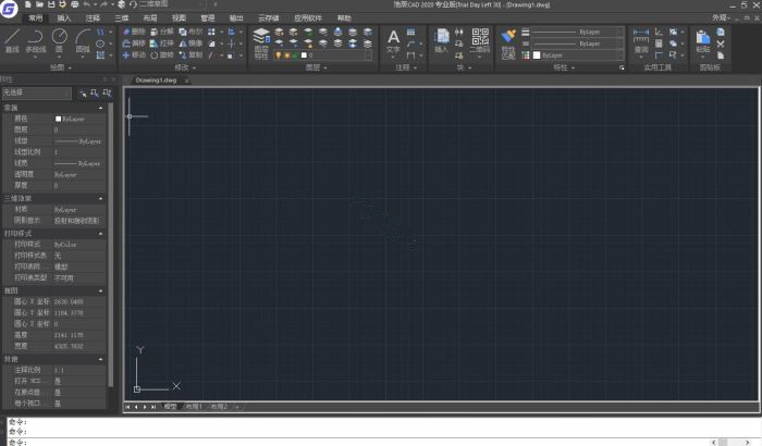 【浩辰CAD2020中文激活版下载】浩辰CAD2020激活版 永久免费版 (含激活码)
