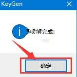 浩辰CAD2020安装破解教程9