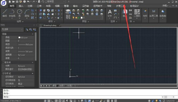 浩辰CAD2020安装破解教程10