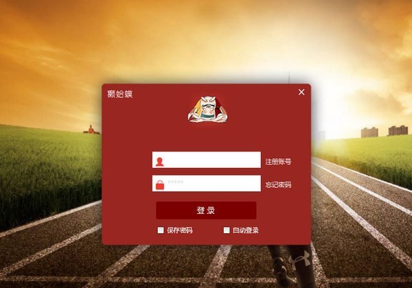【癞蛤蟆工具箱下载】癞蛤蟆工具箱 v2.0.2.2 官方激活版