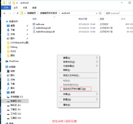 按键精灵连接不上安卓虚拟机解决方法