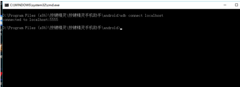 按键精灵连接不上安卓虚拟机解决方法