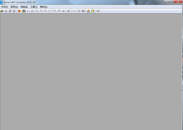 【AcmeCADConverter激活版下载】AcmeCADConverter2020激活版 免费中文版