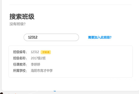 【洋葱学院下载】洋葱学院电脑版 v3.1.0 官方版