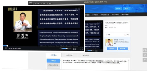 【医视手术在线下载】医视手术在线客户端 v1.1.2987 官方版