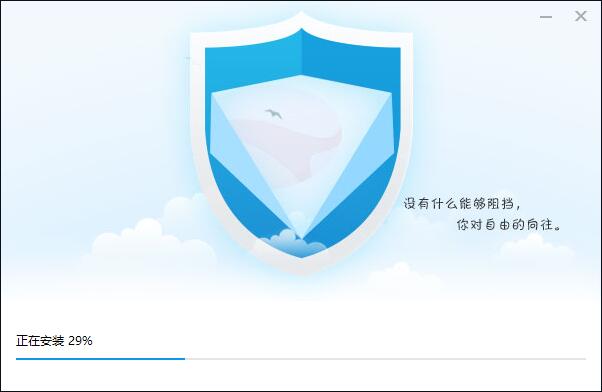 百度卫士电脑版安装截图3