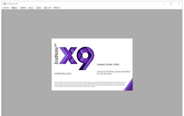 【EndNoteX9激活版下载】EndNote X9中文激活版 v19.0 官方免费版