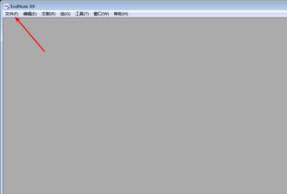 EndNoteX9使用第一步