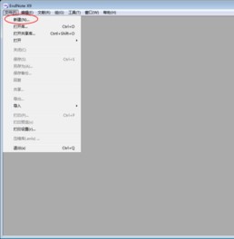 EndNoteX9使用第二步