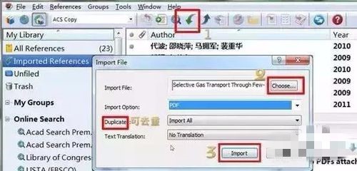 EndNoteX9文献导入第二步