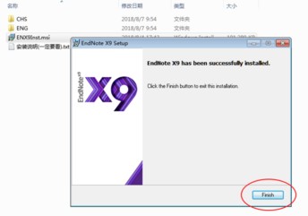 EndNoteX9安装第四步