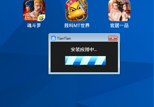 蜂窝助手使用教程8