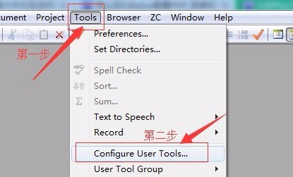 EditPlus中文版免费如何运行php文件