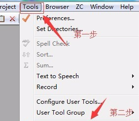 EditPlus中文版免费如何运行php文件