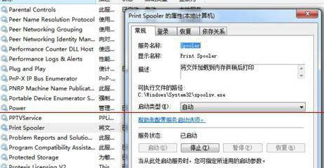 Flashpaper官方下载免费版没有被正确安装