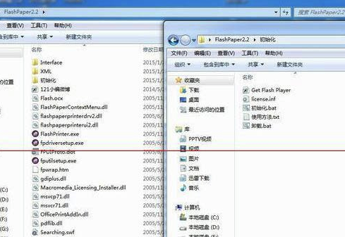 Flashpaper官方下载免费版没有被正确安装