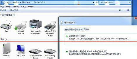 Flashpaper官方下载免费版没有被正确安装