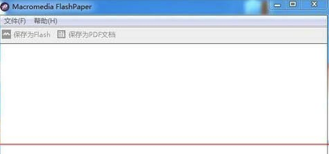 Flashpaper官方下载免费版没有被正确安装