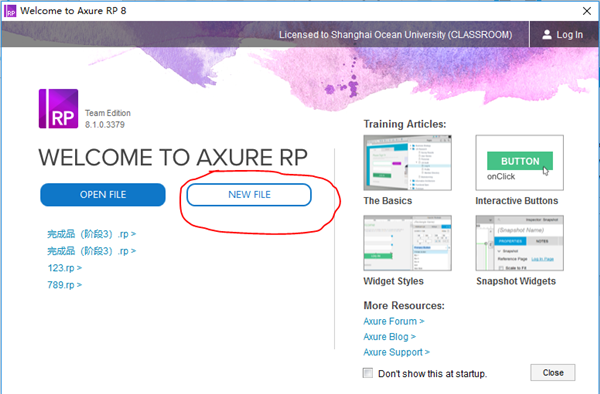 【Axure RP8中文版】Axure RP8免费下载 v8.1.0 官方版