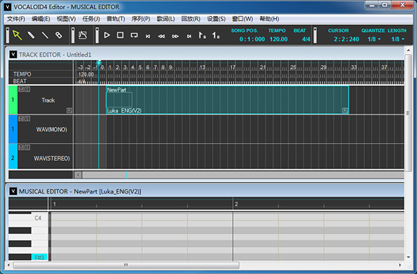 【Vocaloid下载】Vocaloid4汉化版下载 中文激活版