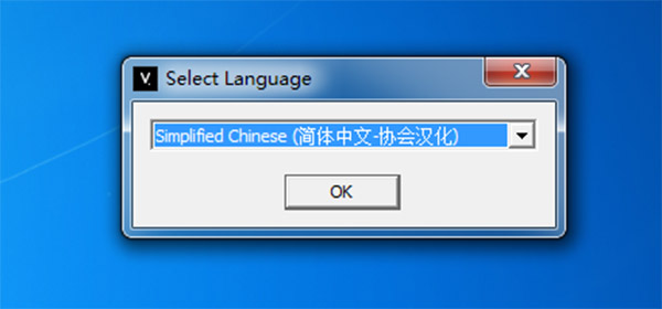 Vocaloid安装步骤6截图