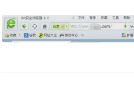 360安全浏览器怎么设置极速模式